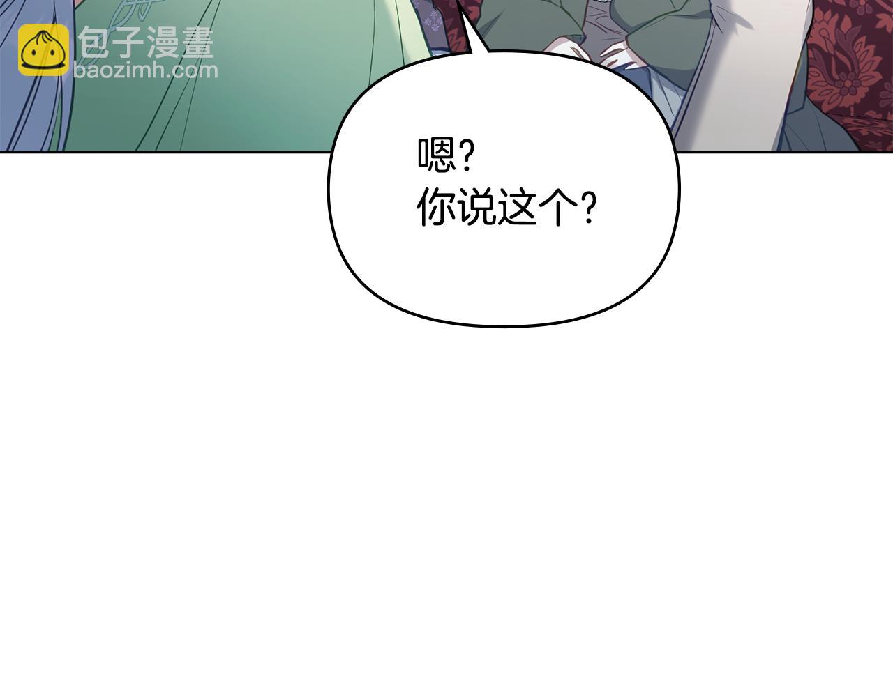 第32话  求摸摸(1/4)-第34话