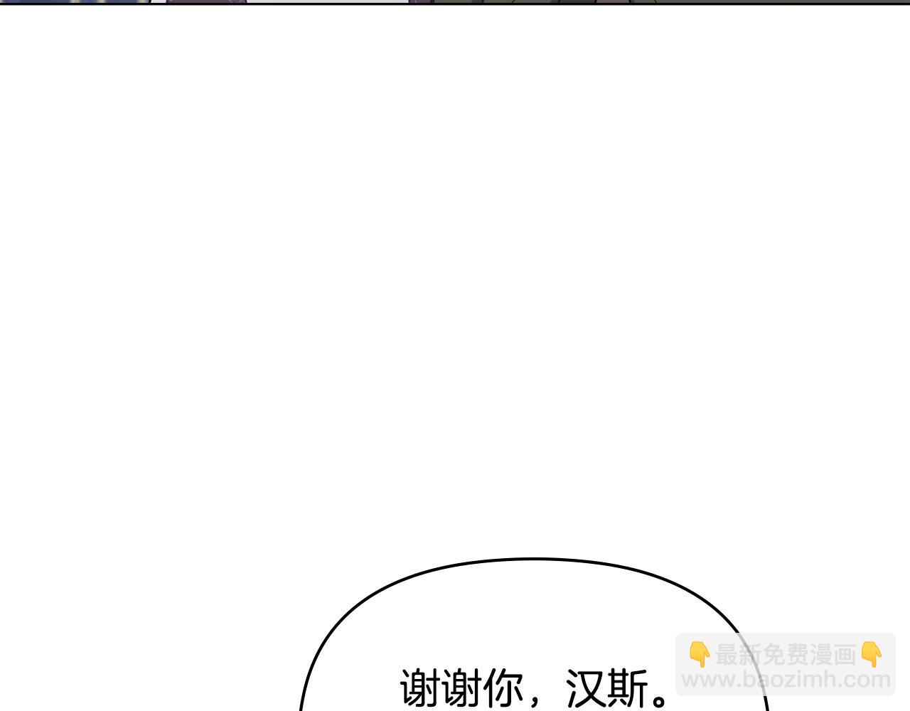 第32话  求摸摸(1/4)-第34话