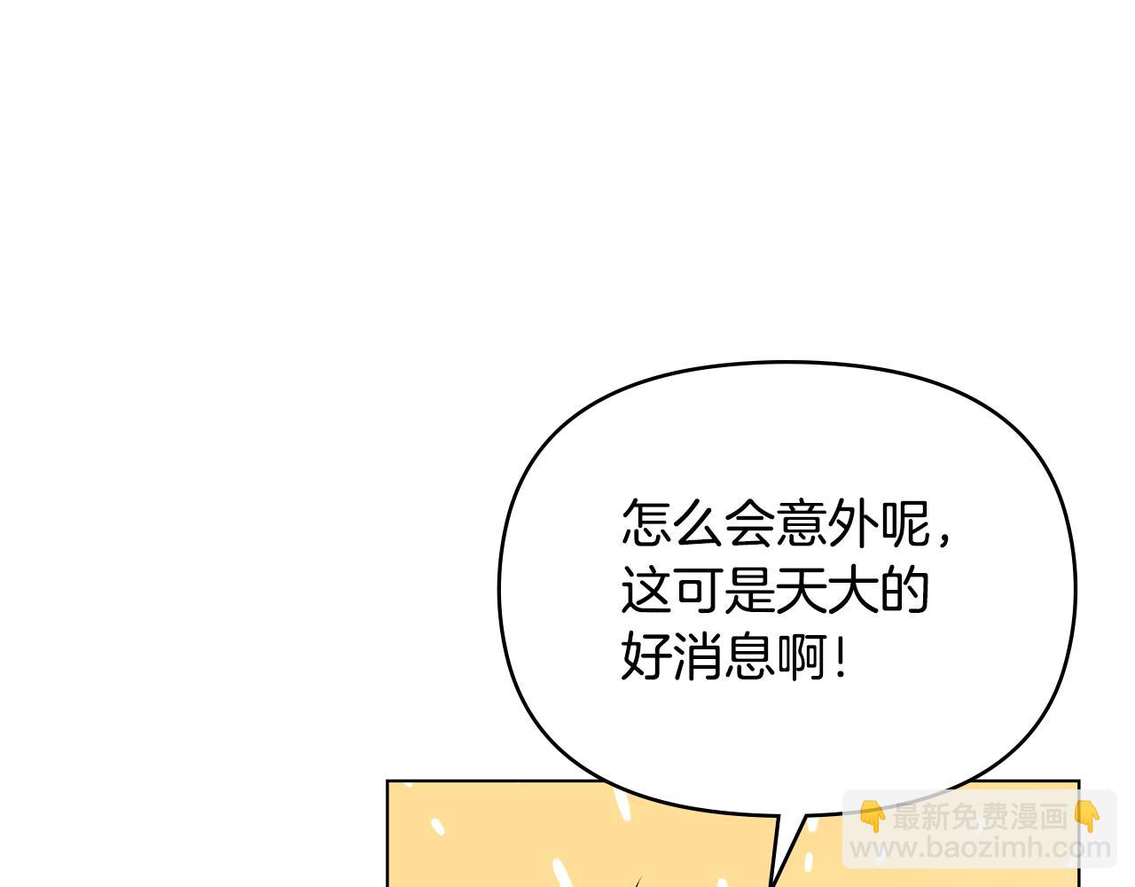 第32话  求摸摸(1/4)-第34话