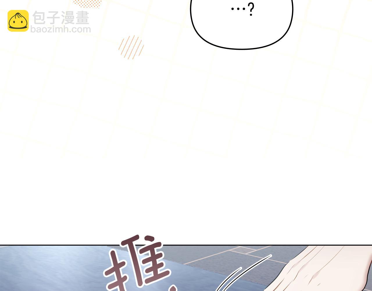 第32话  求摸摸(1/4)-第34话