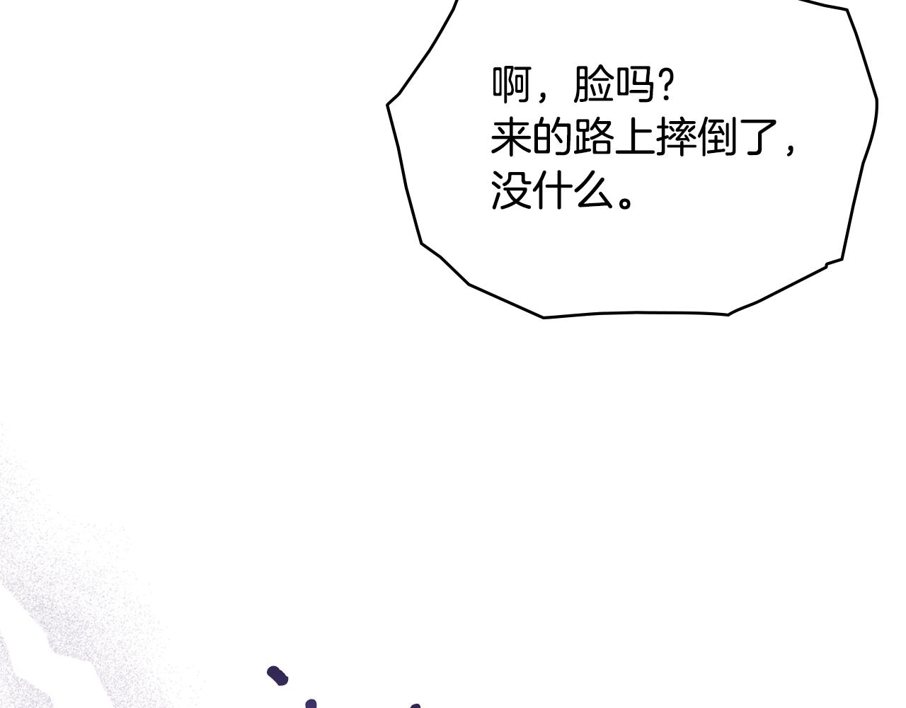 第34话 受伤的弟弟(1/3)-第36话