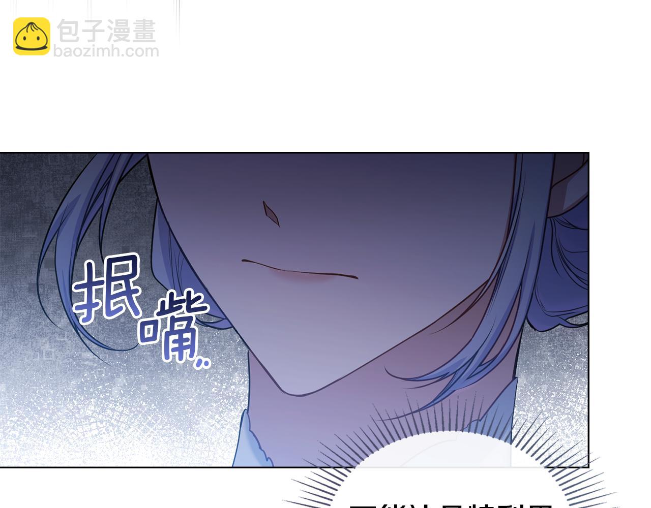 第34话 受伤的弟弟(1/3)-第36话