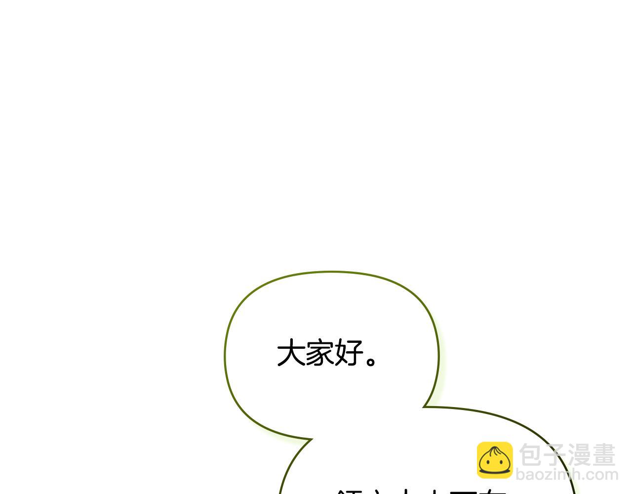 第34话 受伤的弟弟(1/3)-第36话