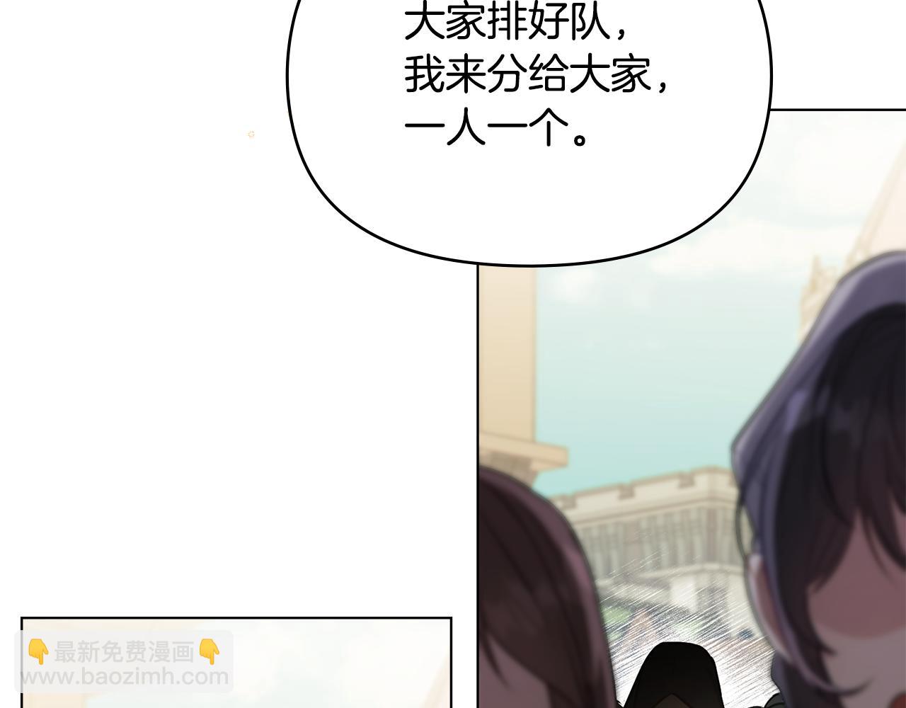第34话 受伤的弟弟(1/3)-第36话