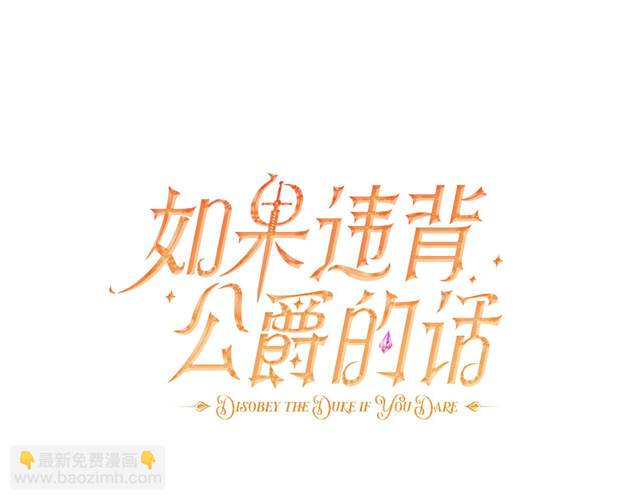 第34话 受伤的弟弟(1/3)-第36话