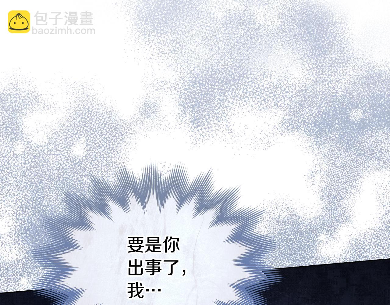 第36话 弟弟被打(1/4)-第38话