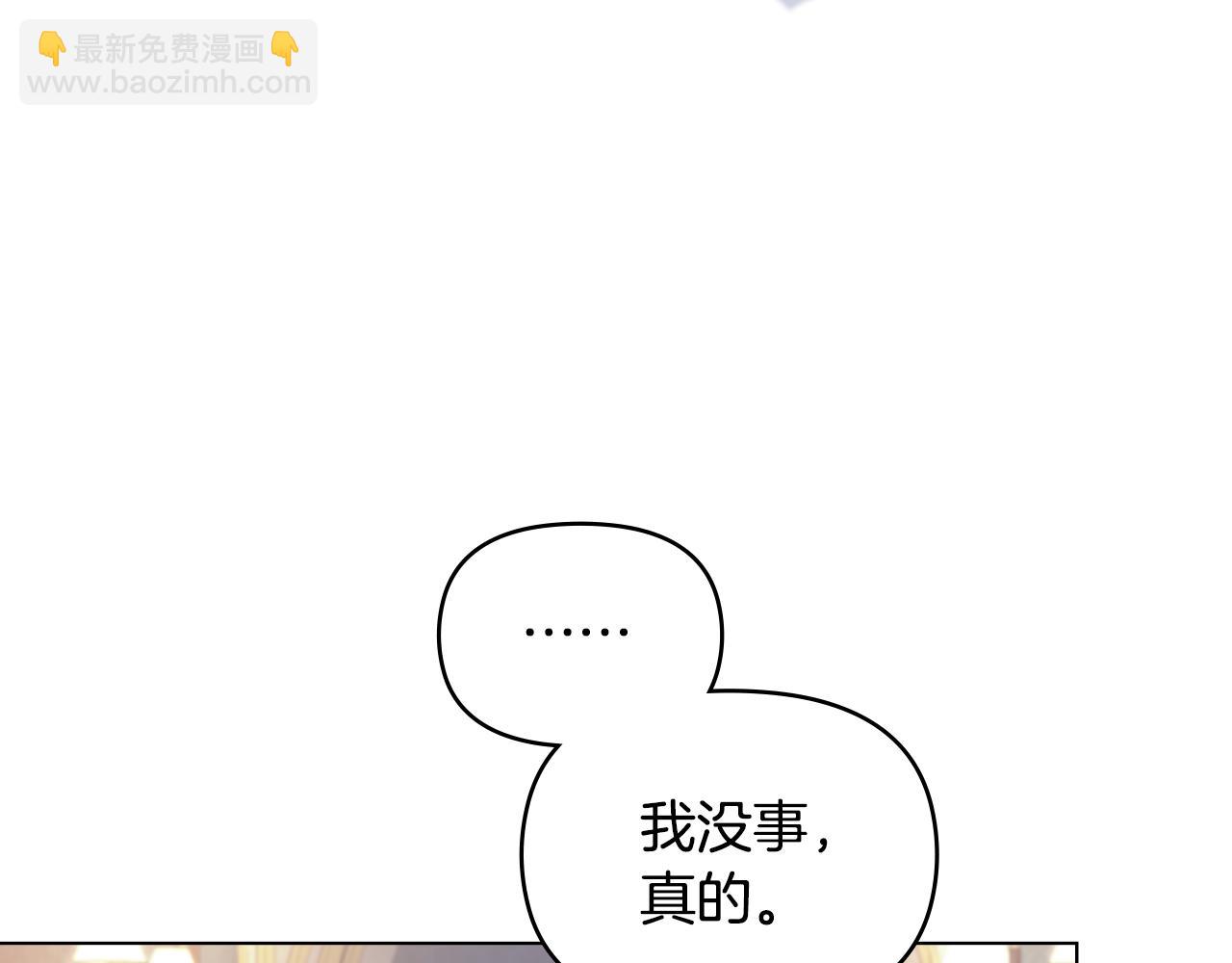 第36话 弟弟被打(1/4)-第38话