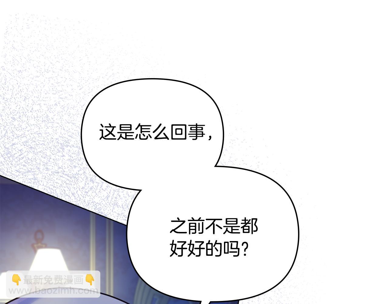 第36话 弟弟被打(1/4)-第38话