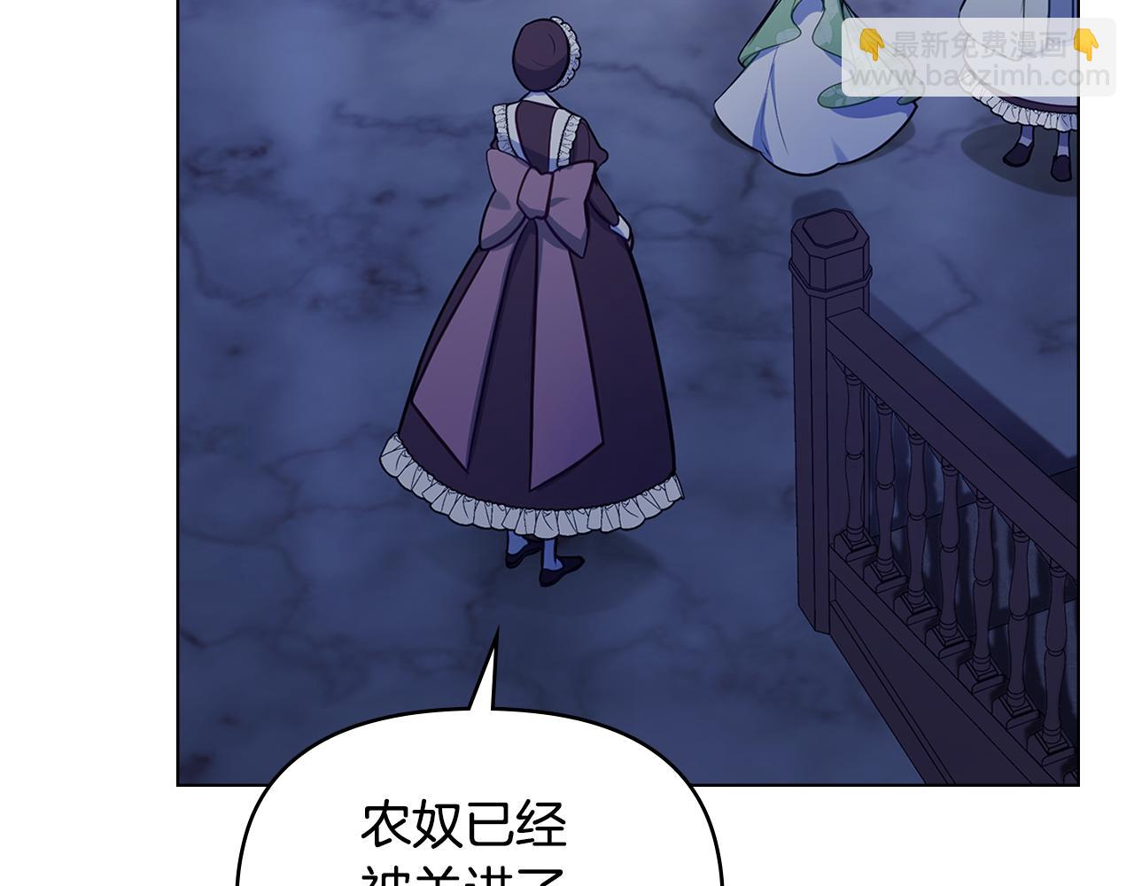 第36话 弟弟被打(1/4)-第38话
