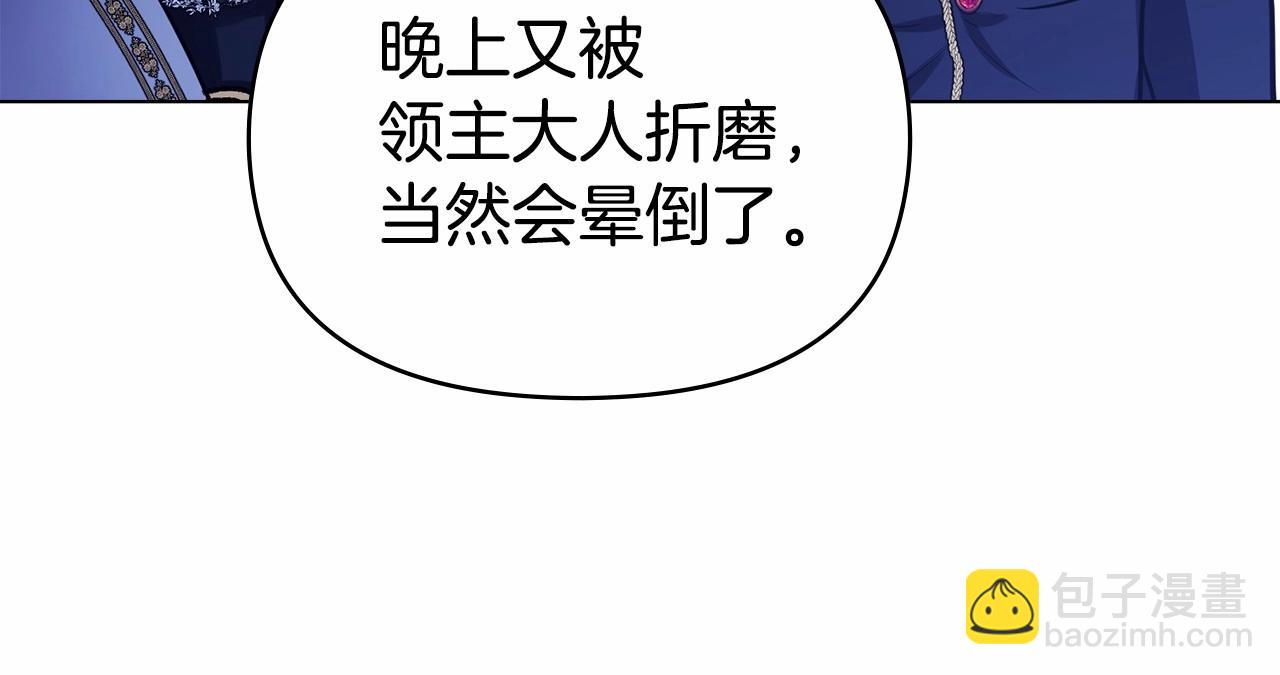 第3话 帅而不自知(1/4)-第4话