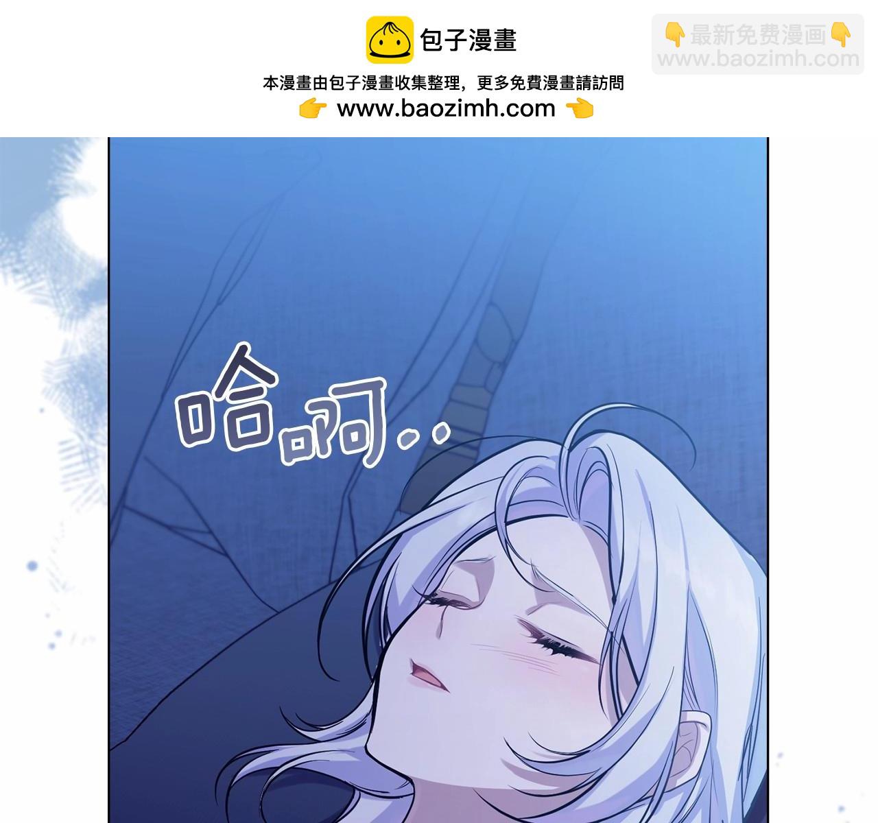 第3话 帅而不自知(1/4)-第4话