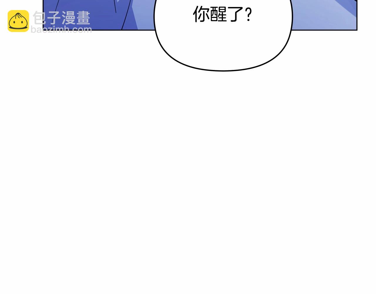 第3话 帅而不自知(1/4)-第4话
