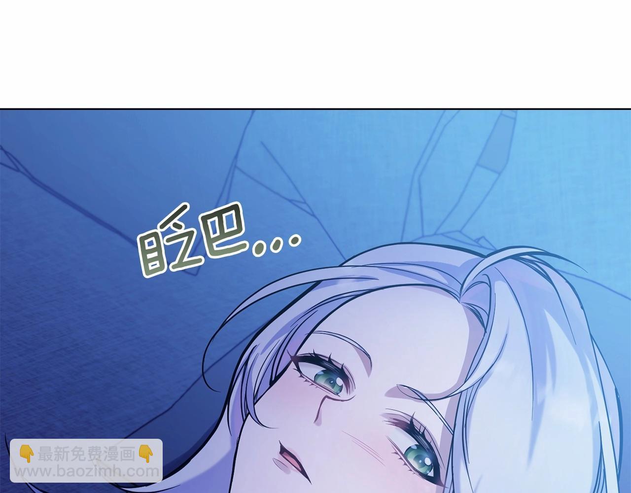 第3话 帅而不自知(1/4)-第4话