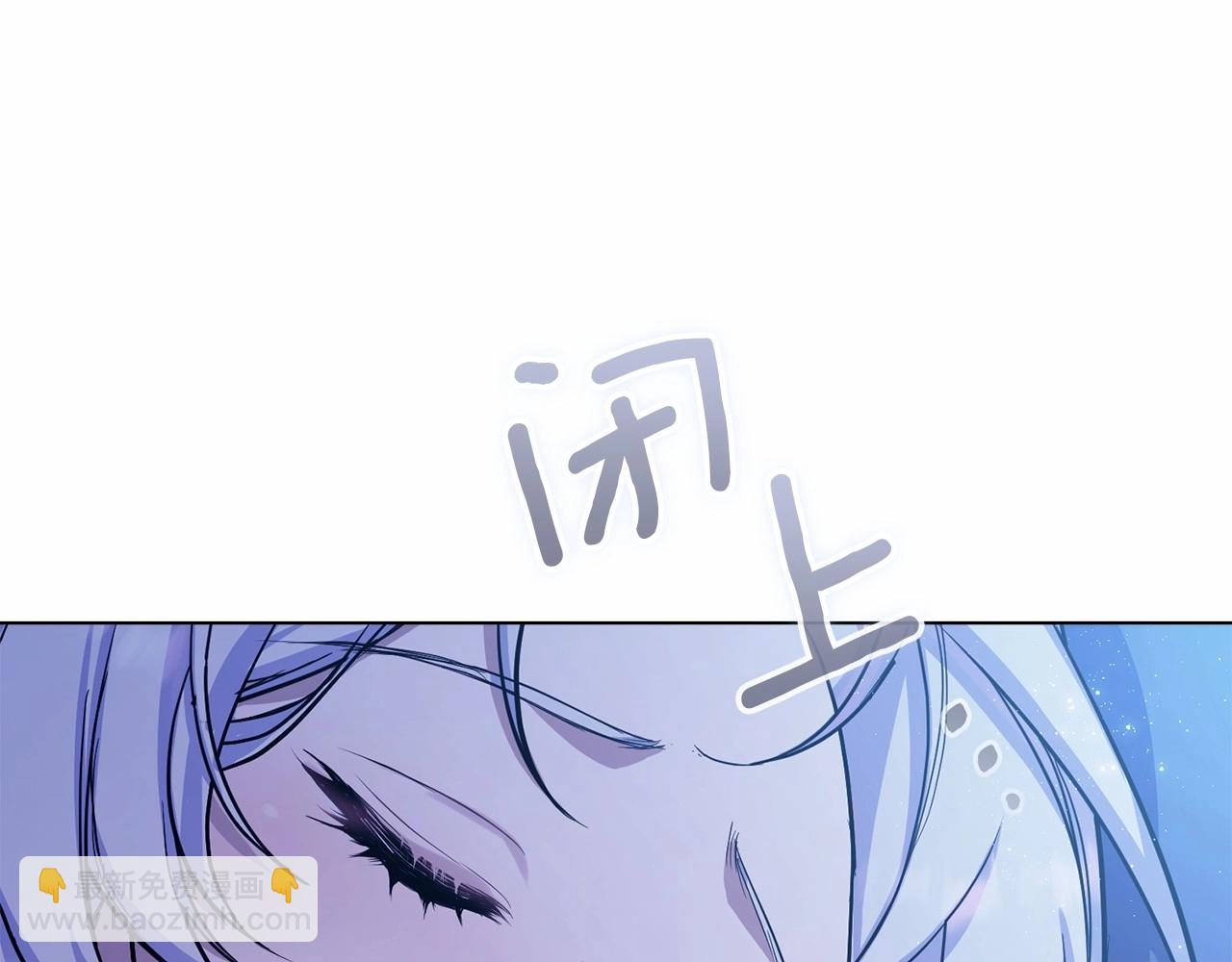 第3话 帅而不自知(1/4)-第4话