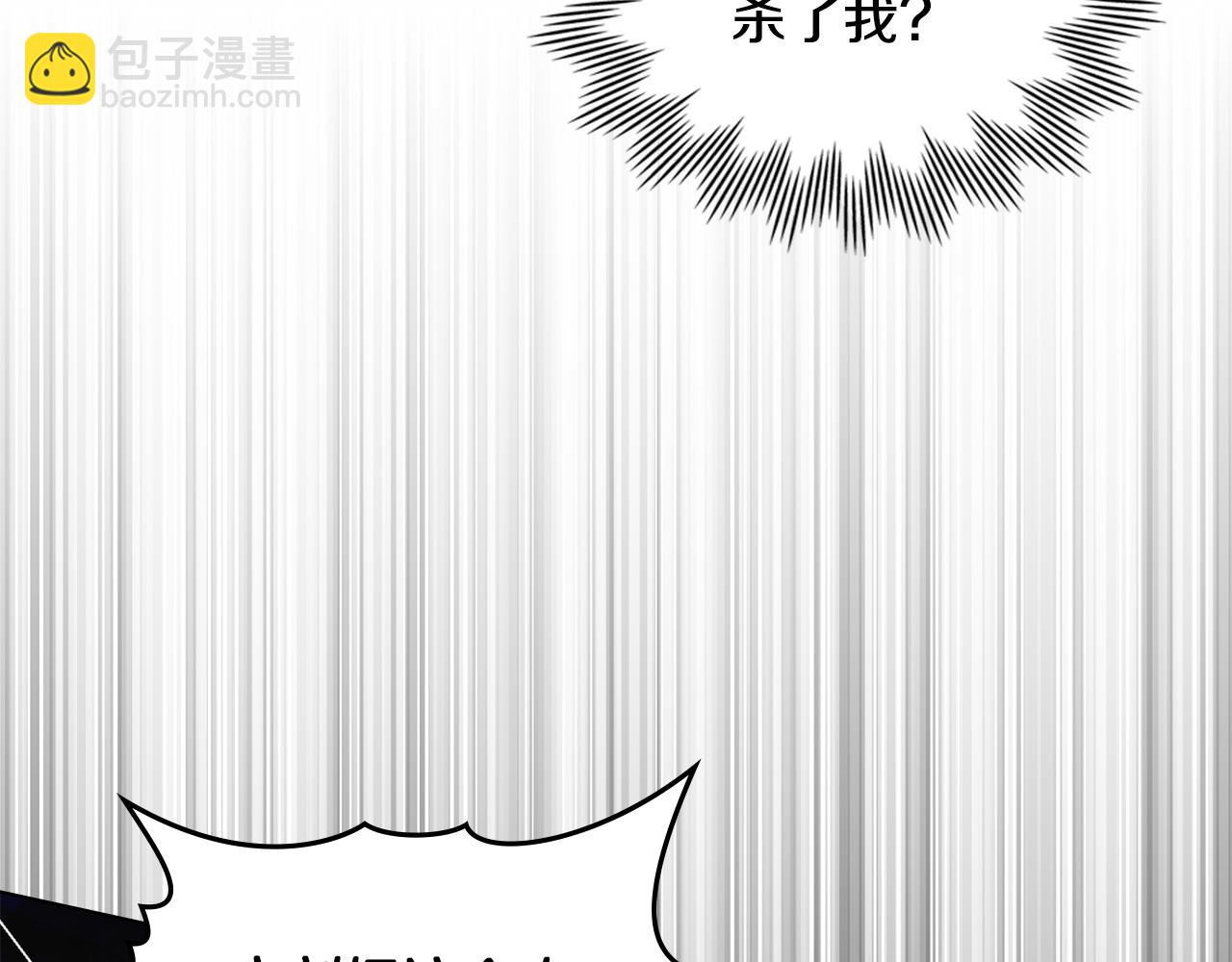 第38话 丈夫的教育(1/4)-第40话