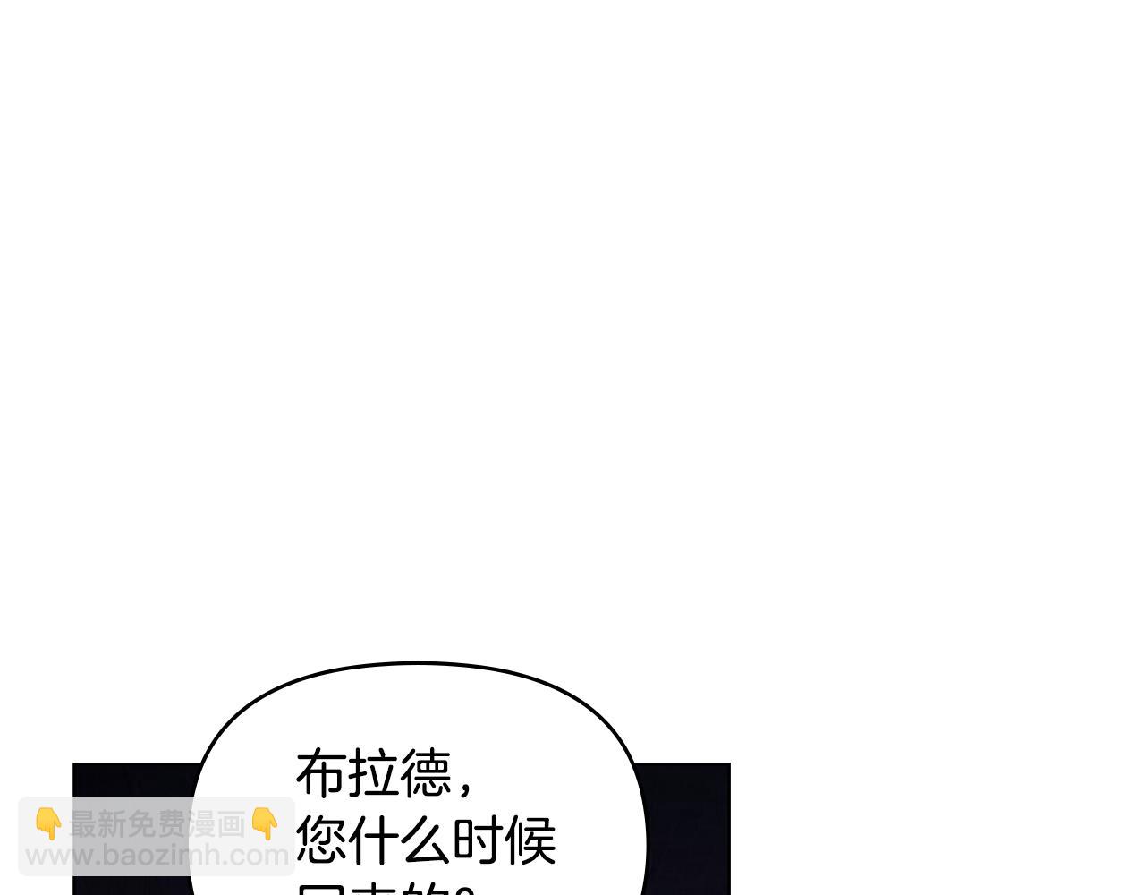 第38话 丈夫的教育(1/4)-第40话