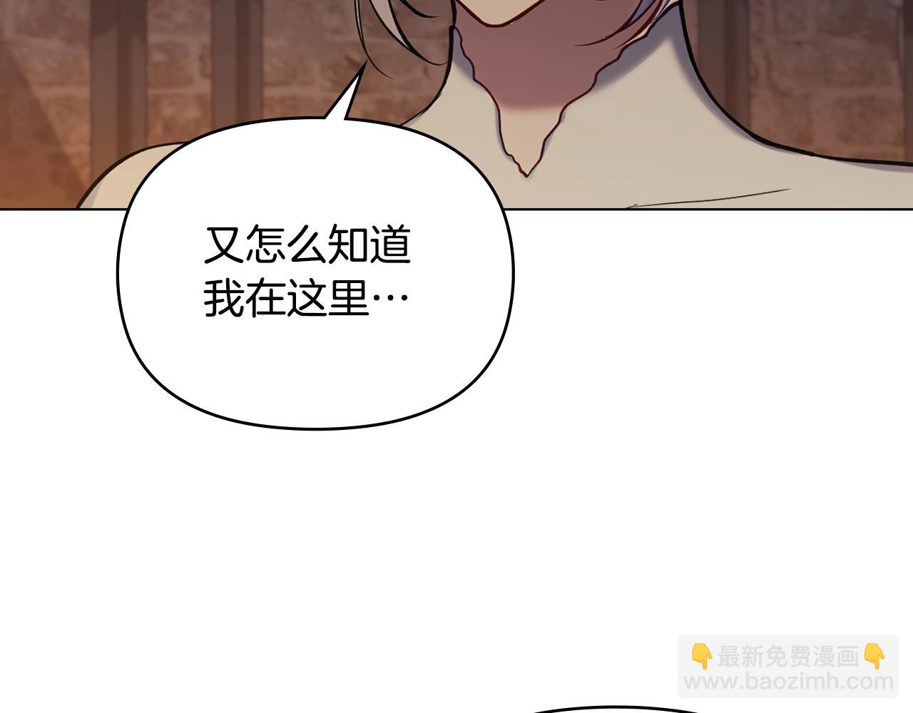 第38话 丈夫的教育(1/4)-第40话