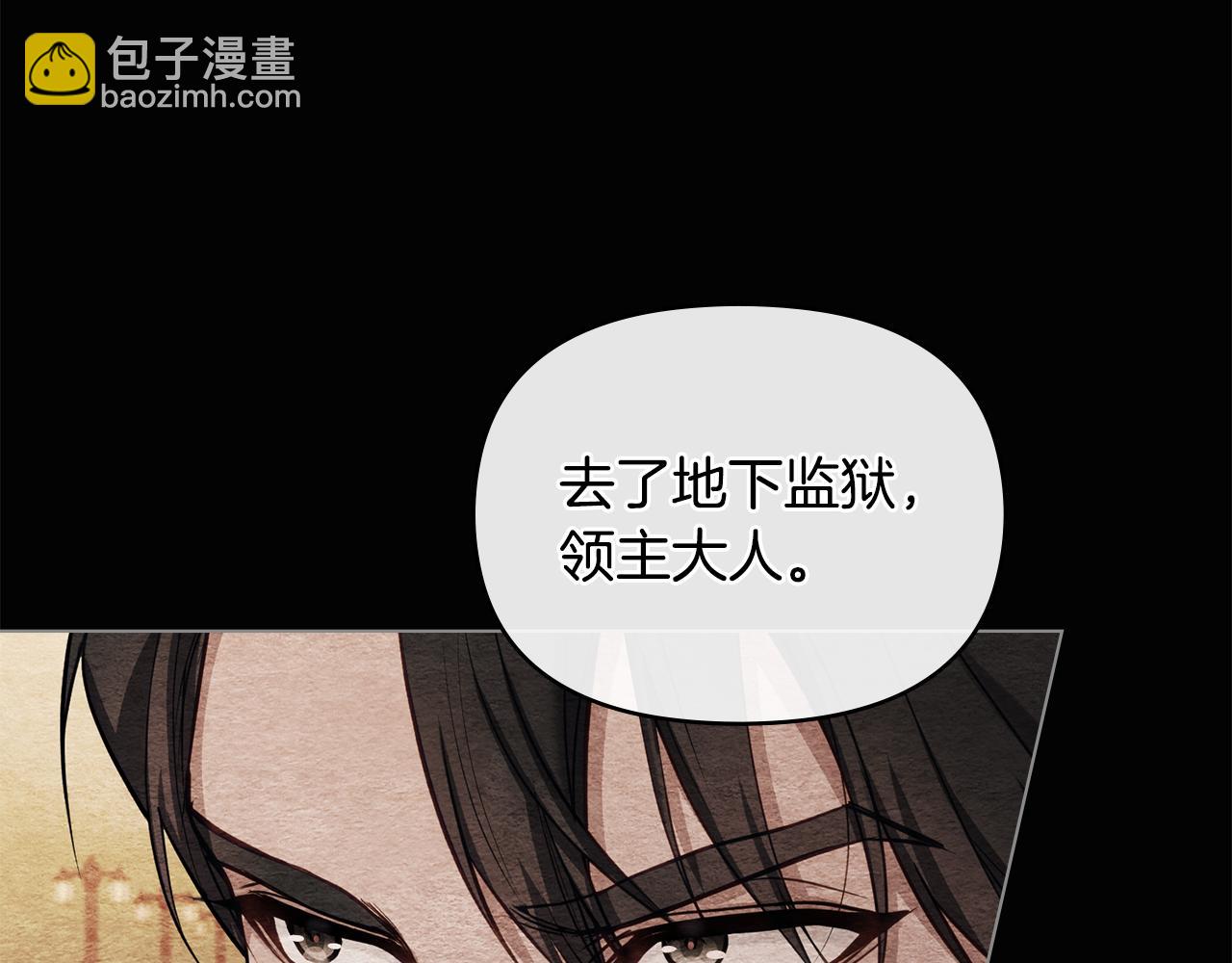 第38话 丈夫的教育(1/4)-第40话