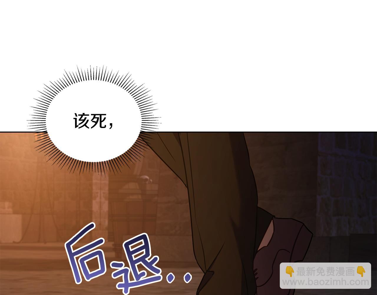 第38话 丈夫的教育(1/4)-第40话
