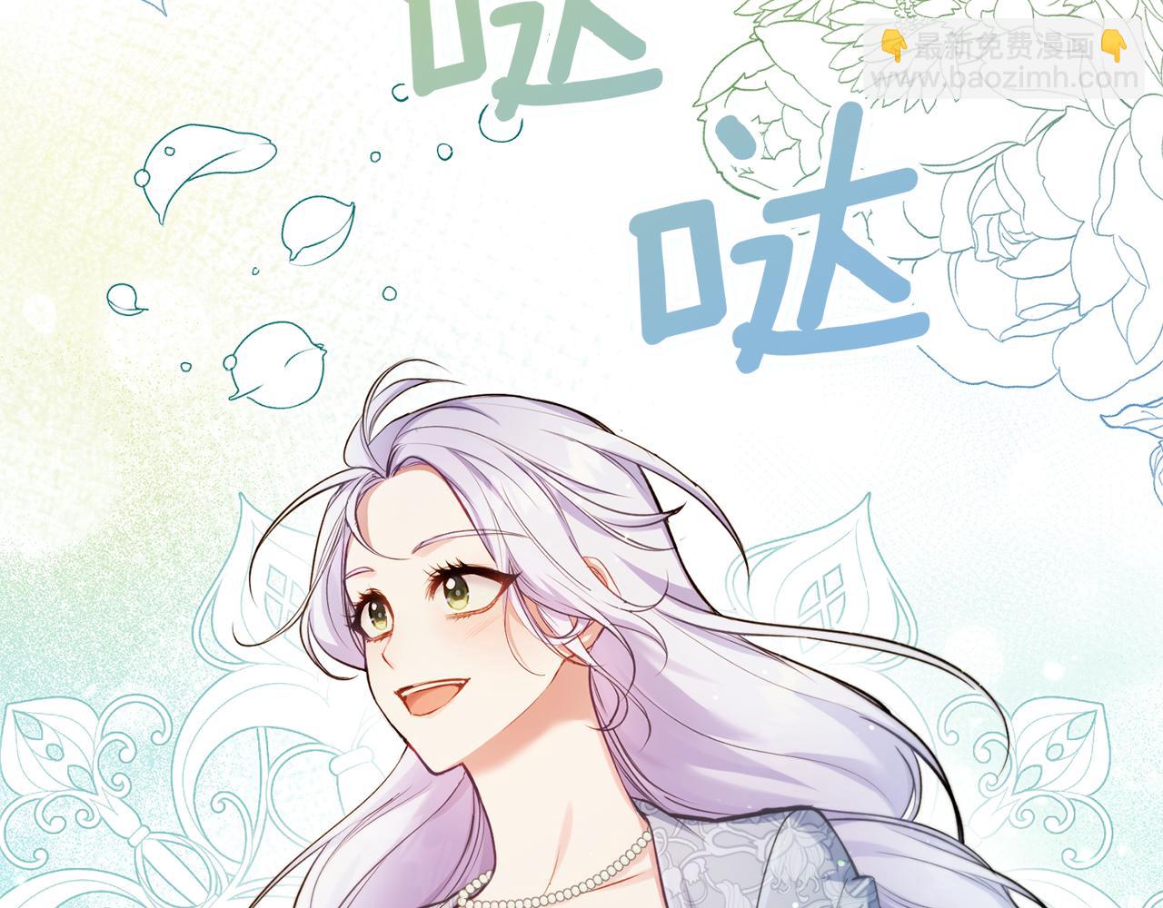 第40话 双标的领主(1/4)-第42话