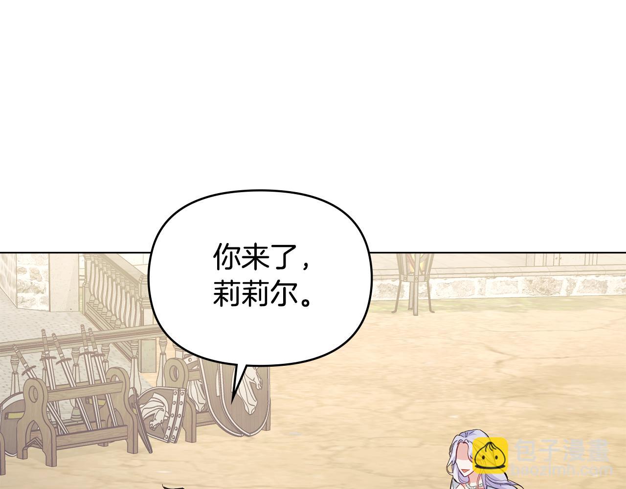 第40话 双标的领主(1/4)-第42话