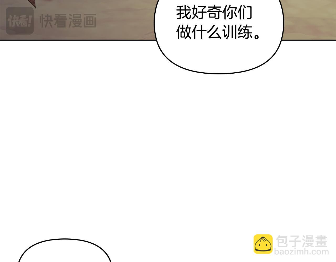 第40话 双标的领主(1/4)-第42话