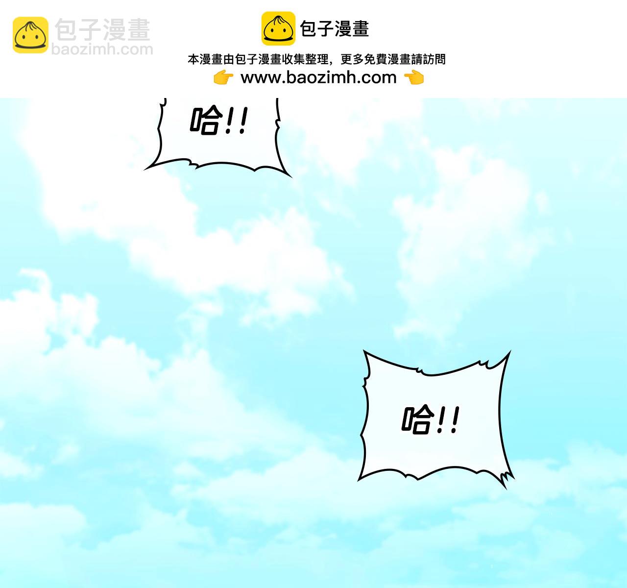 第40话 双标的领主(1/4)-第42话