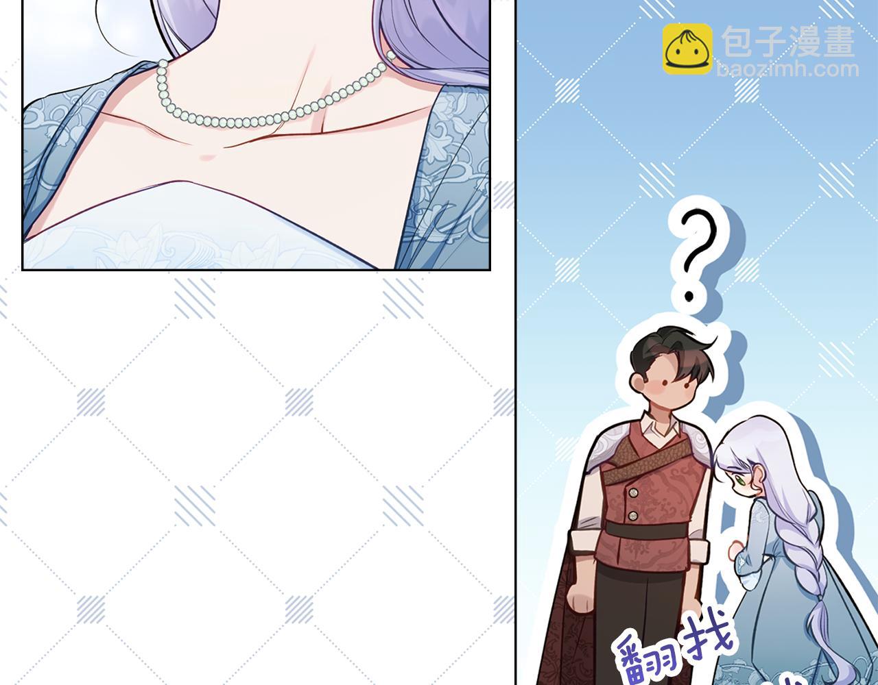 第40话 双标的领主(1/4)-第42话