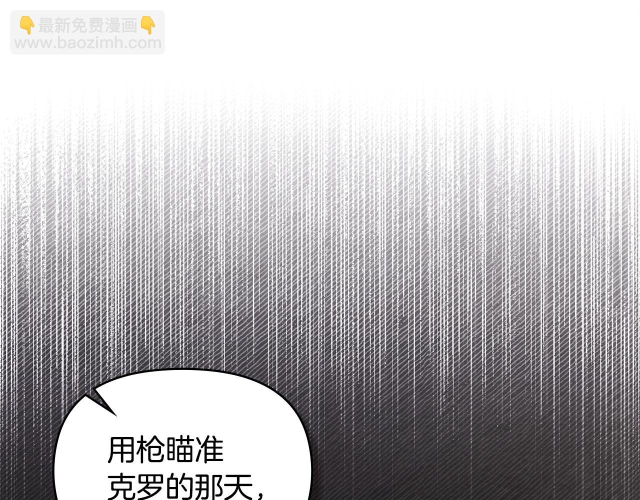 第40话 双标的领主(1/4)-第42话