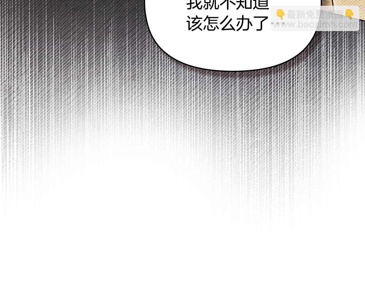 第40话 双标的领主(1/4)-第42话