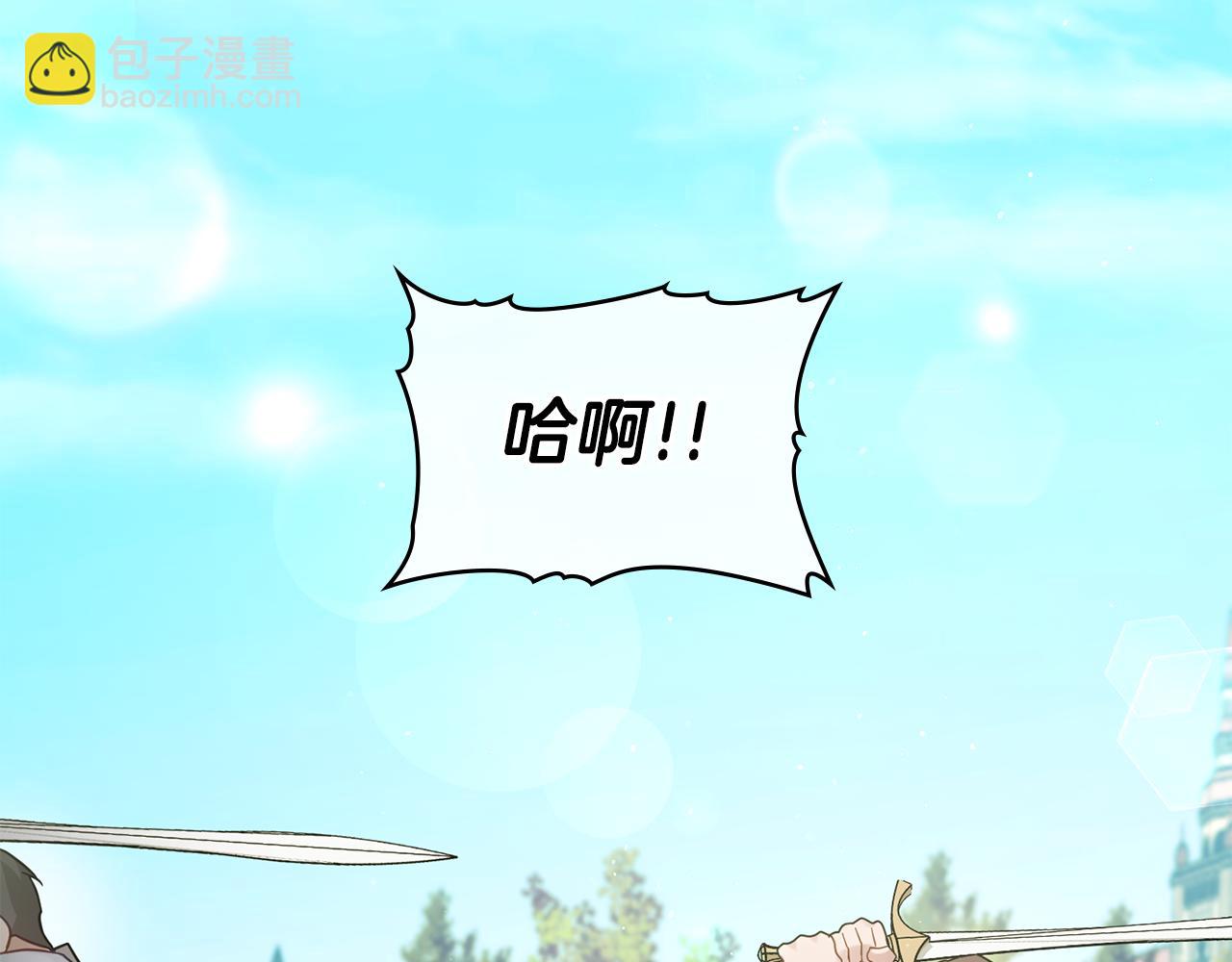 第40话 双标的领主(1/4)-第42话