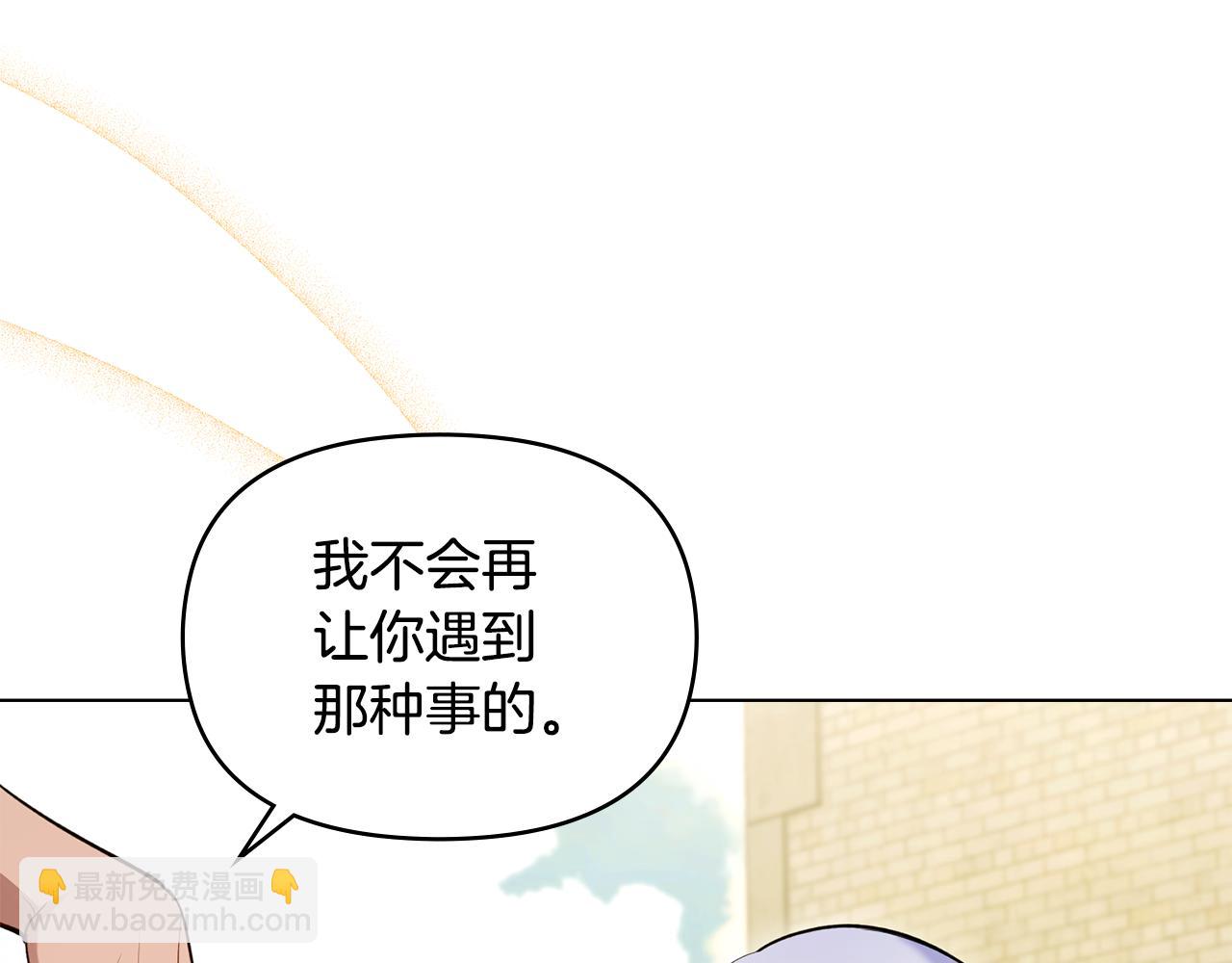 第40话 双标的领主(1/4)-第42话