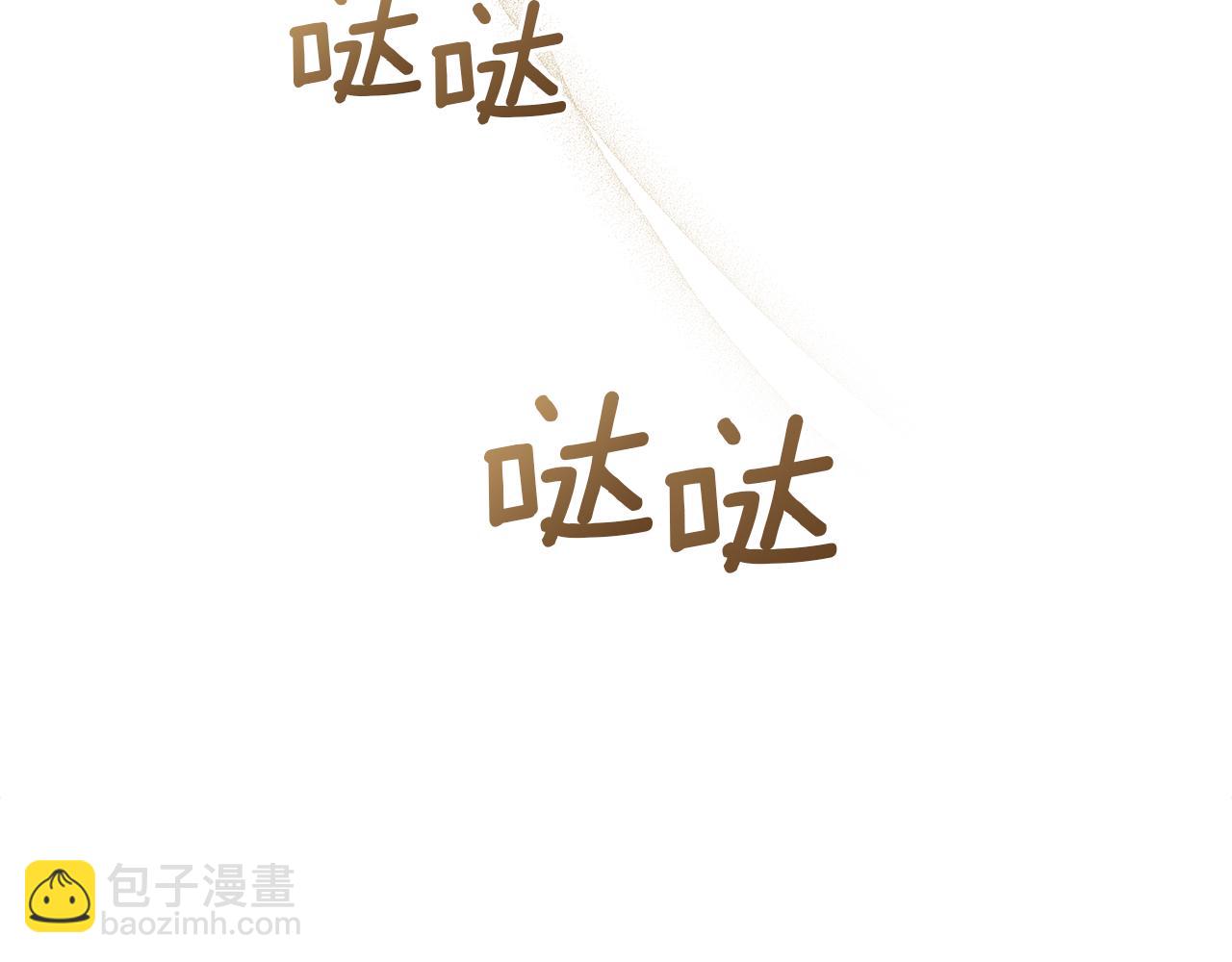 第40话 双标的领主(1/4)-第42话