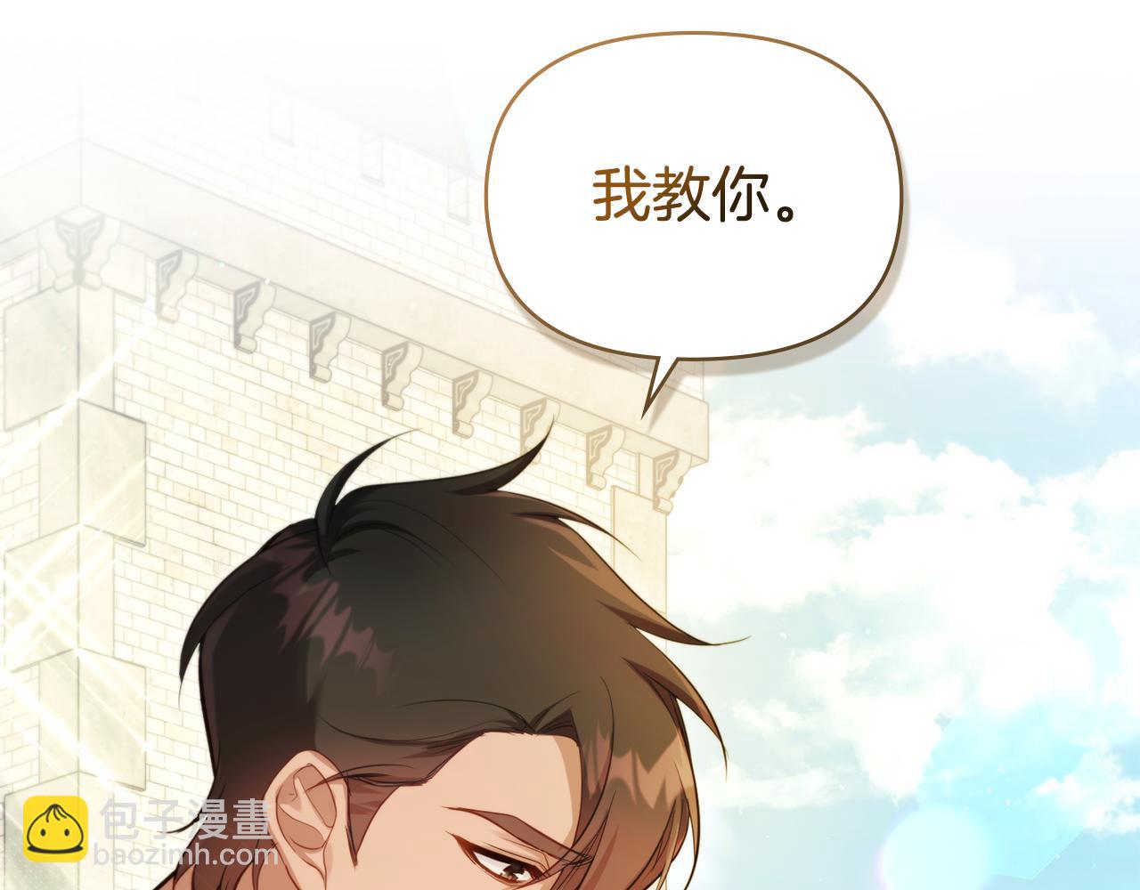 第40话 双标的领主(1/4)-第42话