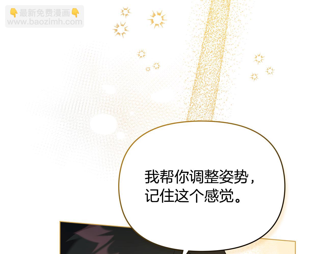 第40话 双标的领主(1/4)-第42话