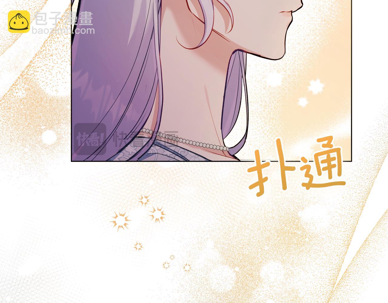 第40话 双标的领主(1/4)-第42话