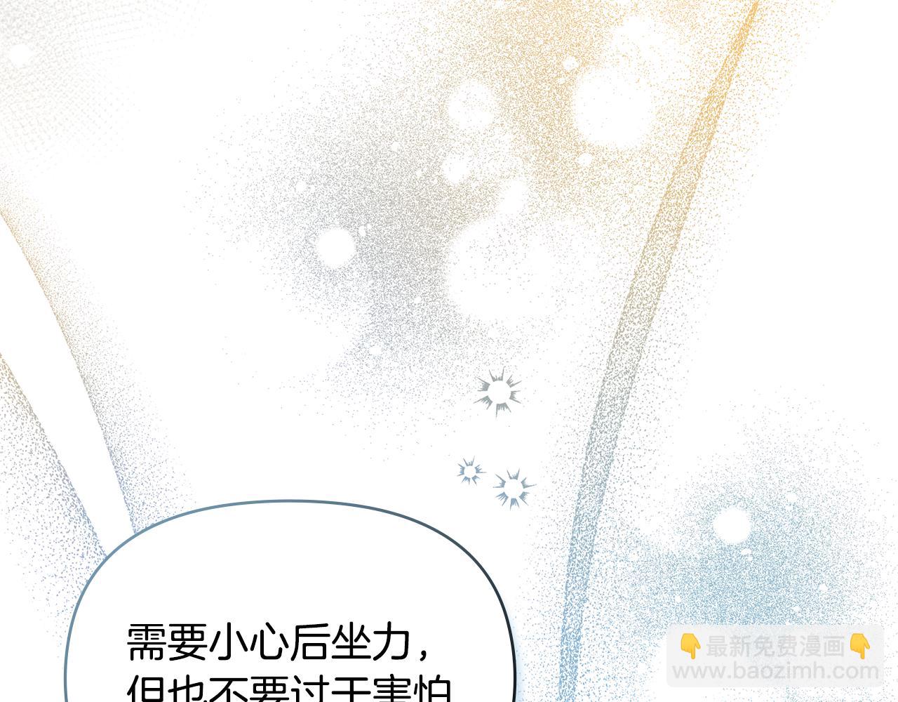 第40话 双标的领主(1/4)-第42话