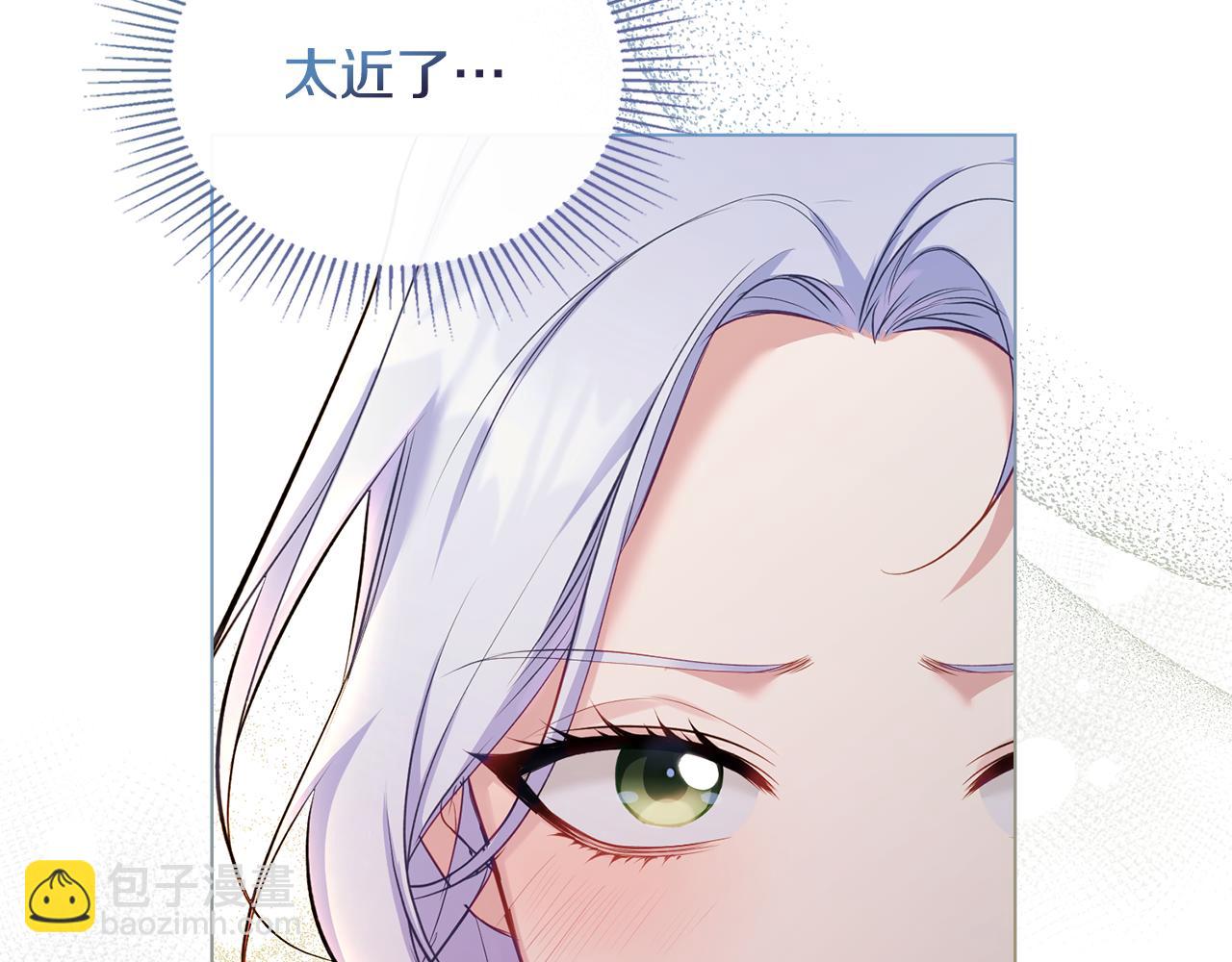 第40话 双标的领主(1/4)-第42话