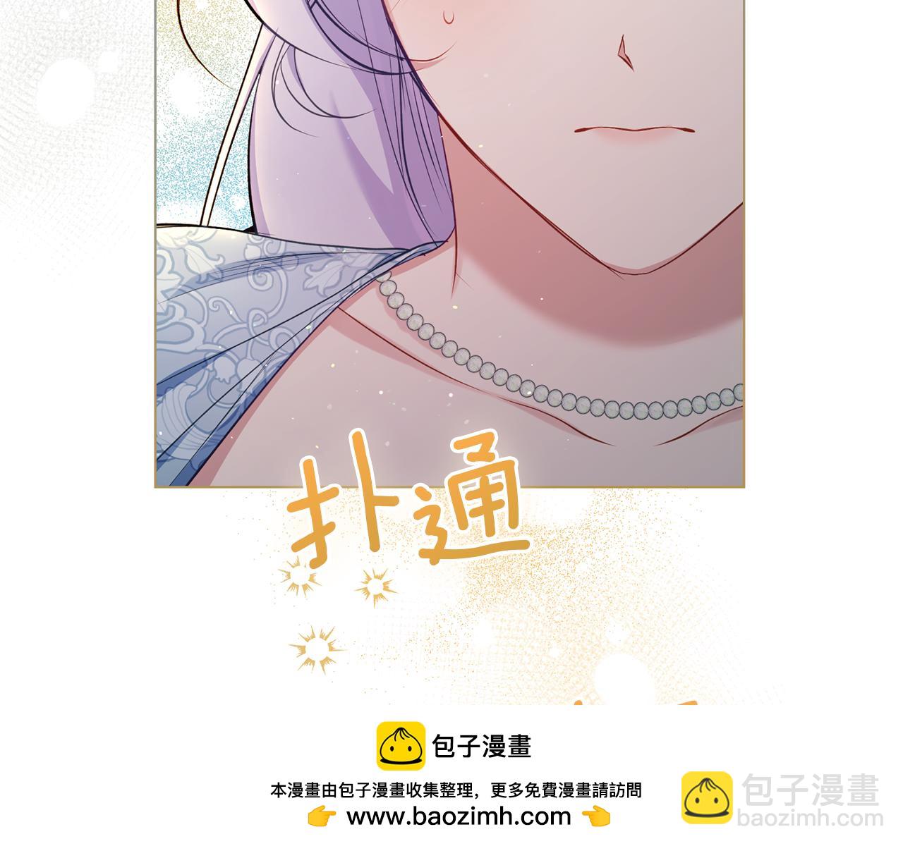 第40话 双标的领主(1/4)-第42话