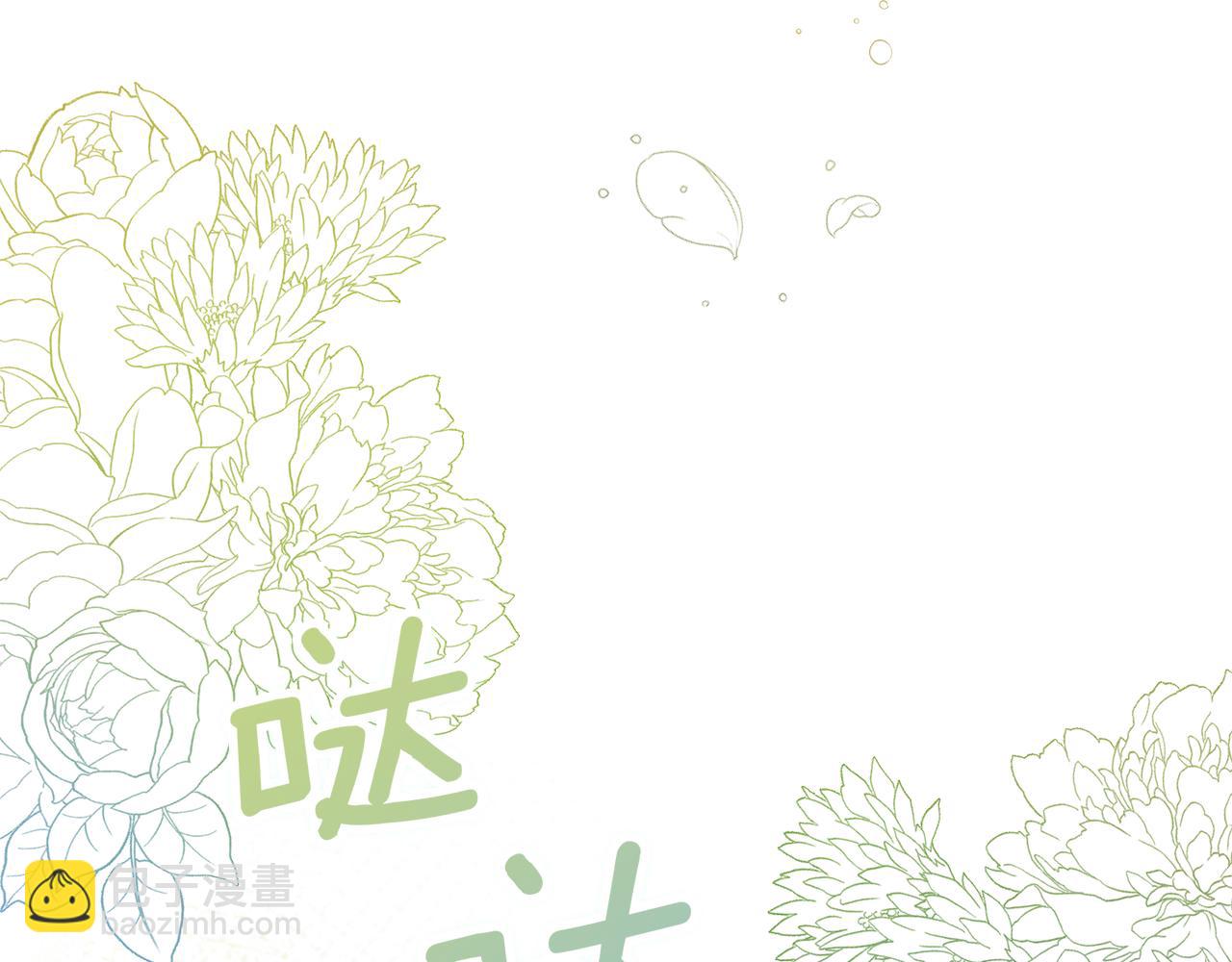 第40话 双标的领主(1/4)-第42话