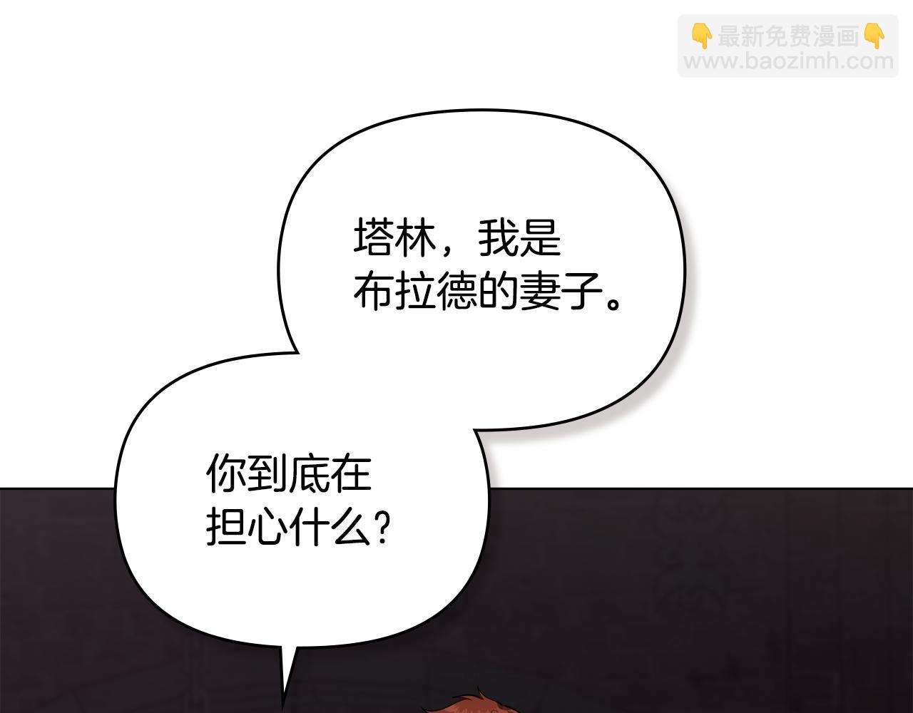 第42话 初恋(1/4)-第44话