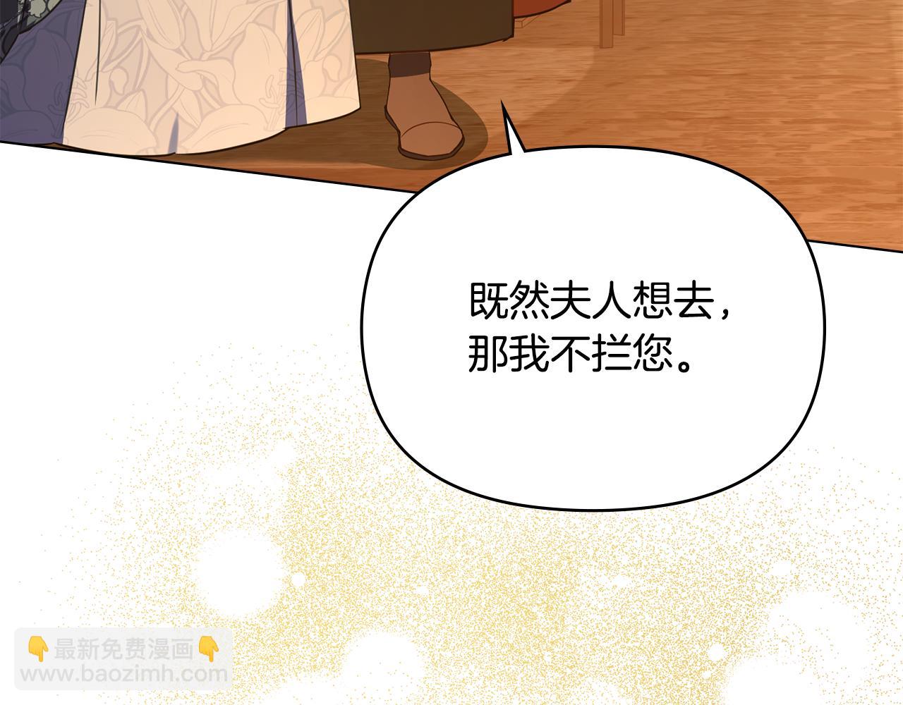 第42话 初恋(1/4)-第44话