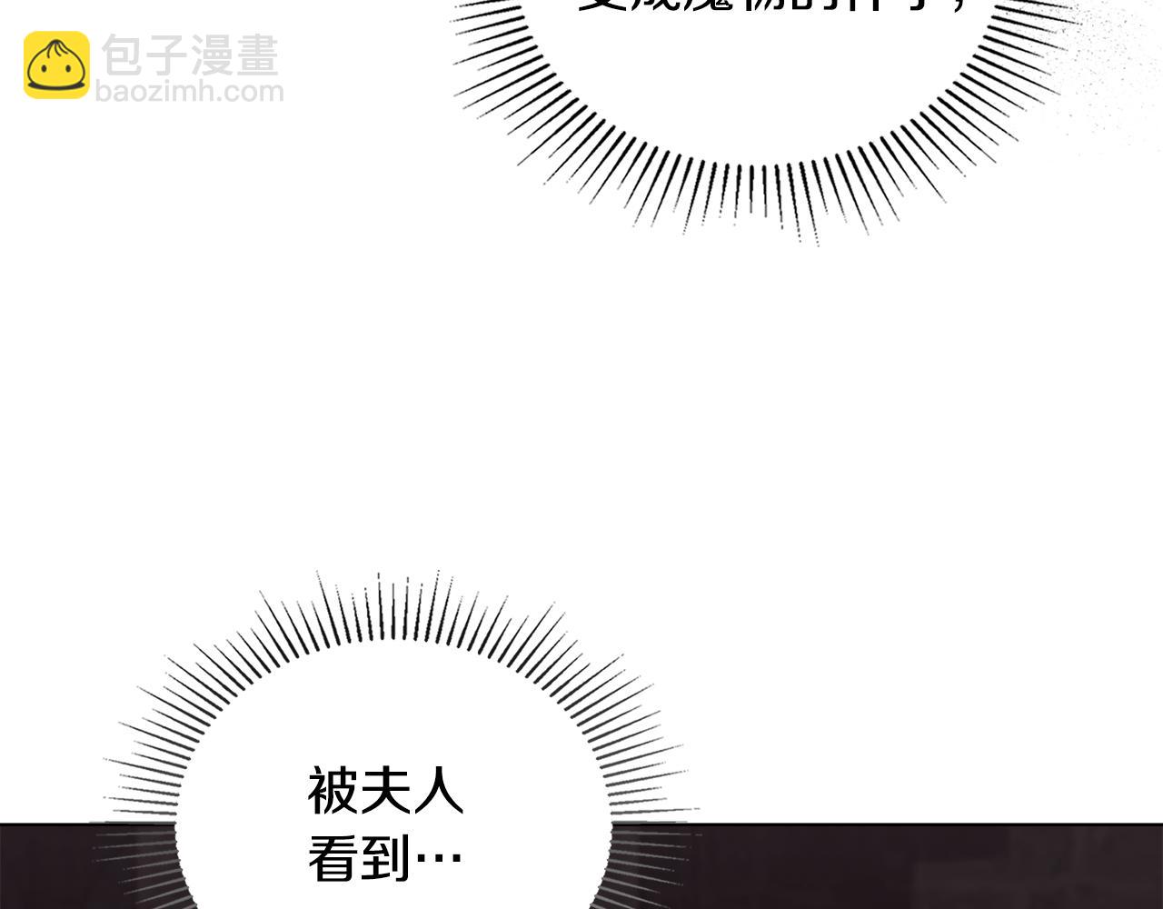 第42话 初恋(1/4)-第44话