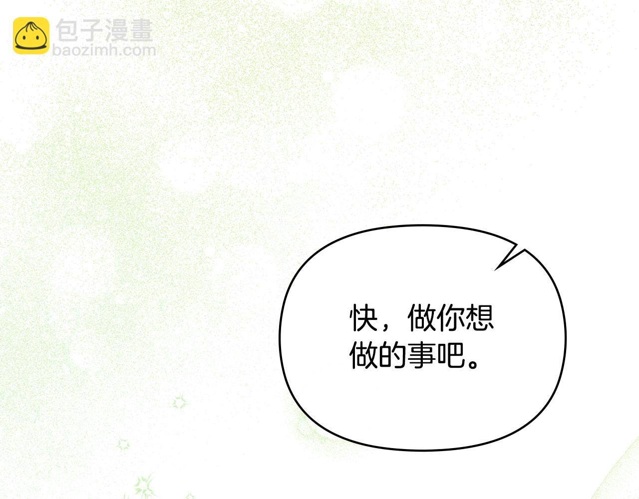第44话 主动的夫人(1/4)-第46话