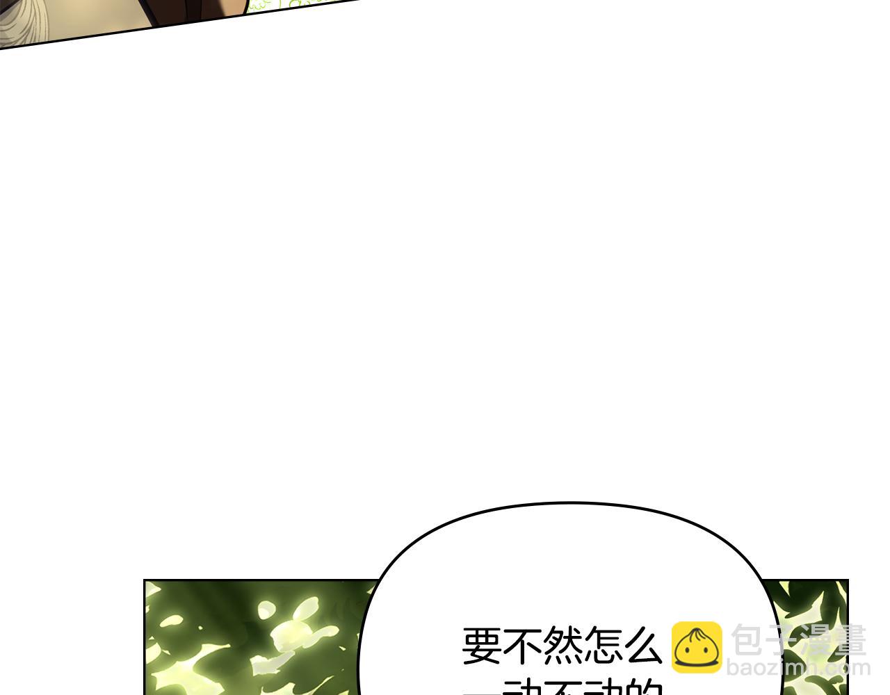 第44话 主动的夫人(1/4)-第46话
