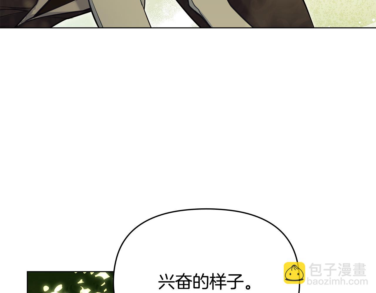 第44话 主动的夫人(1/4)-第46话