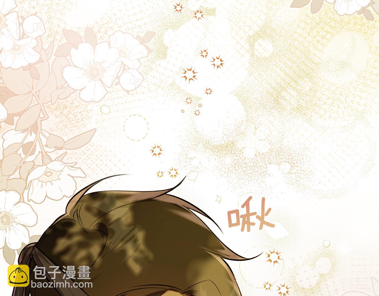 第44话 主动的夫人(1/4)-第46话