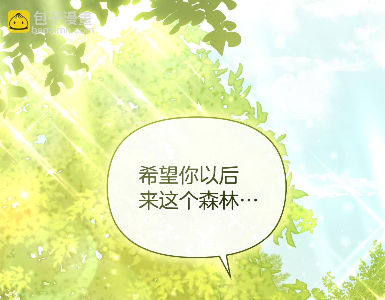 第44话 主动的夫人(1/4)-第46话