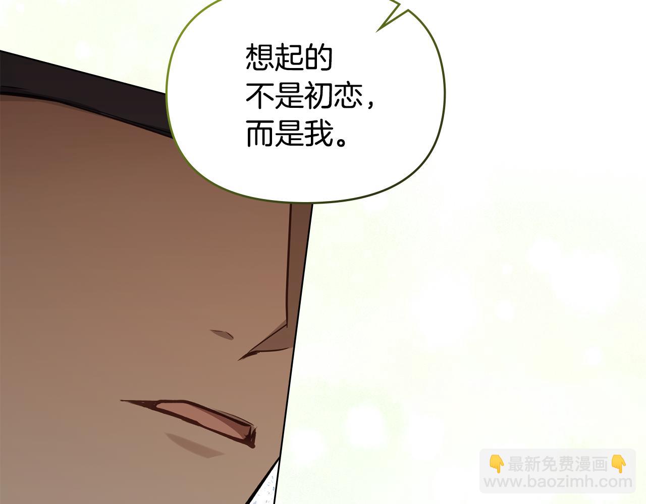 第44话 主动的夫人(1/4)-第46话