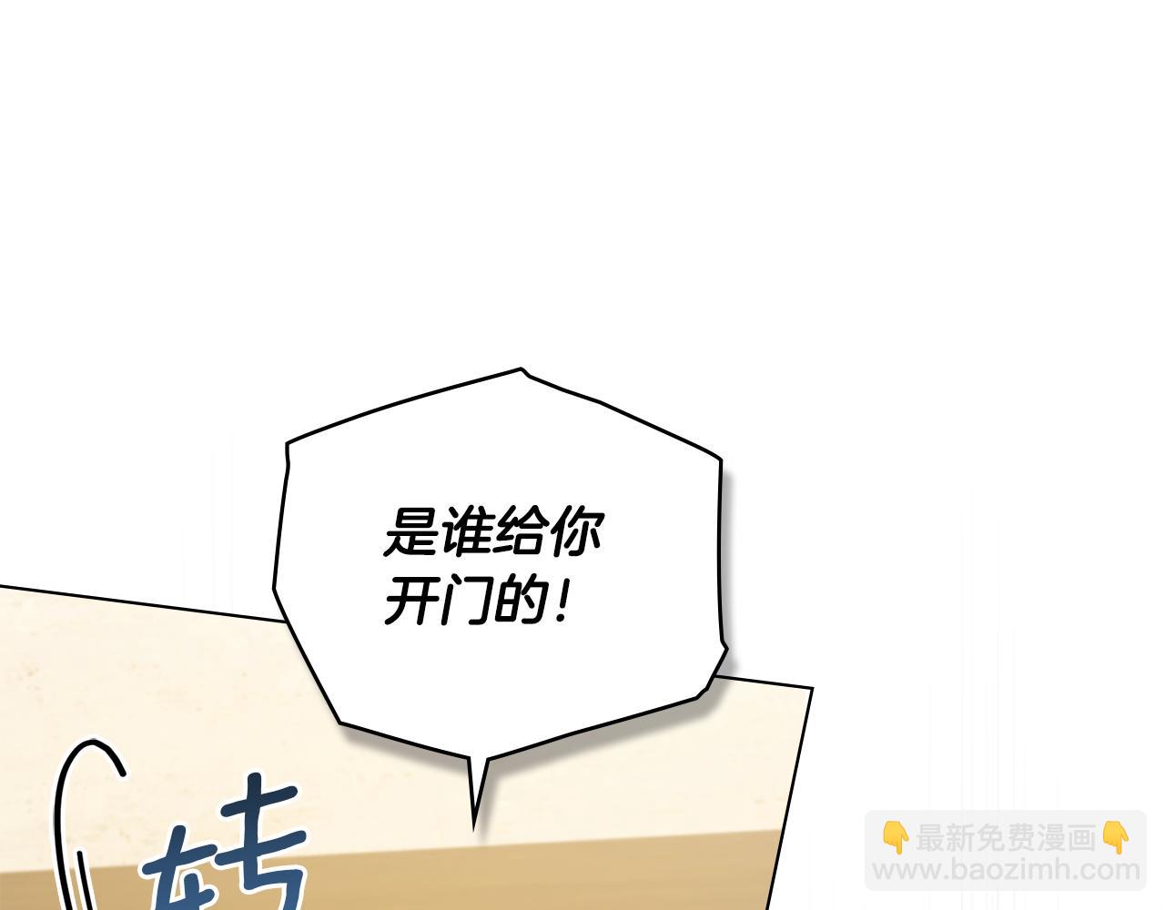第46话 信任危机(1/4)-第48话